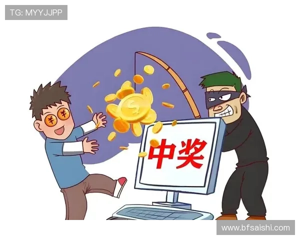 买波胆的血泪教训 彩票数字高频玩法防骗避坑指南