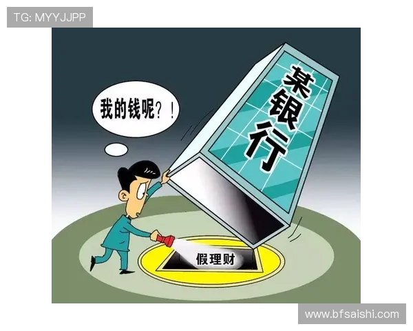 买波胆其他什么意思 防骗避坑看懂数字高频玩法