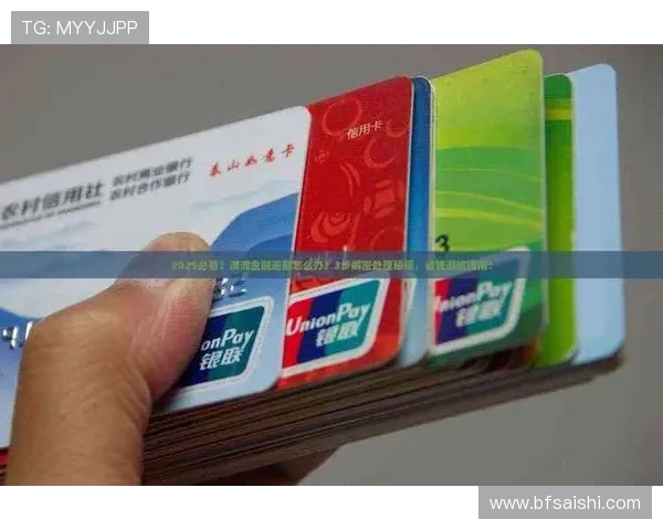 开云玩球怎么注册避坑指南数字高频玩法防骗